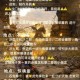黑神话悟空第七十难无伤通关终极攻略 成就达成技巧与隐藏难点全解析