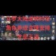 斗罗大陆逆转时空战力飙升攻略实战技巧与高效资源分配策略全解
