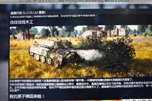 在战争时代，如何应对资源短缺的挑战？