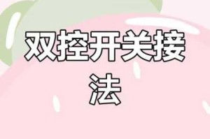 垂直火力双开挂机全攻略图文详解手把手教你轻松实现双开操作