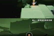 光遇2025年10月17日全图大蜡烛点位速览与高效收集路线指引攻略