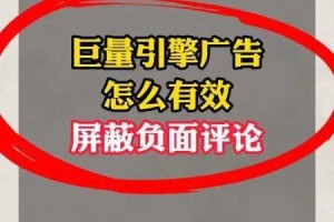 为什么看视频时总是跳出色欲淫香天天影视？如何屏蔽这些垃圾广告？