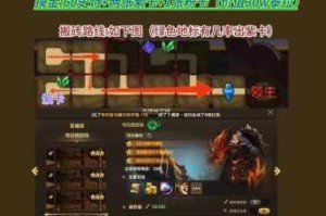 地下城与勇士平民刷图王者职业推荐零氪金也能畅快通关全图无忧