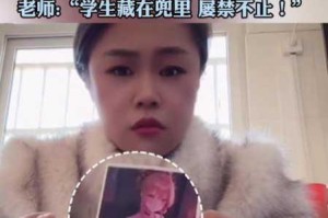 在学校，性课被老师当教具cao，学生们应该怎么办？