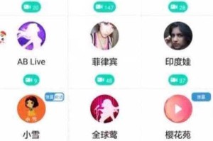 免费黄色视频软件安全吗？会不会有病毒？
