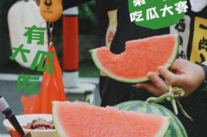 吃瓜不打烊直接;吃瓜别错过
