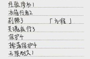 我的世界附魔书使用技巧全解掌握高效附魔优势提升战力必备指南