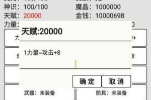 天天修仙高效赚钱攻略 快速获取资源技巧与心得分享