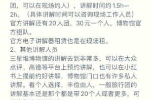 皇室奇兵官方版下载地址大揭秘及分享，快来获取游戏乐趣