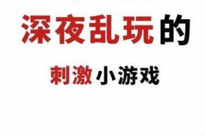 在午夜，成人理论片、A 片、AAA 软件是如何影响我们的生活的？