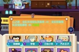 妙奇星球流亡街首领挑战攻略 高效通关技巧与阵容搭配解析