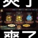 第五人格大心脏解析揭秘游戏关键时刻的决胜策略与实战技巧