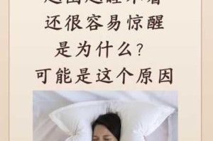 为什么看午夜理论片会影响睡眠？怎样避免这种情况？