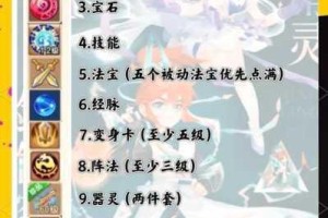 梦幻西游血宠培养全攻略从入门到精通技巧与实战心得详解