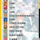 梦幻西游血宠培养全攻略从入门到精通技巧与实战心得详解