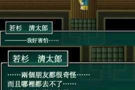 穿越时空的残响回音——解神者x2现世支线剧情深度探索与战斗解密指南