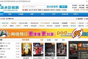 精品在线免费播放的电影资源是如何找到的？