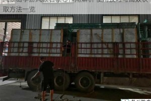 风暴岛手游风眼石核心作用解析 使用技巧与高效获取方法一览