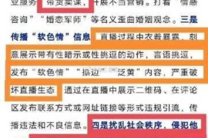 今日看料美好生活黑料(今日看料美好生活黑料：聚焦网络热点话题)