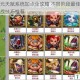 王国纪元天赋系统加点全攻略 不同阶段最佳分配方案与实战技巧推荐