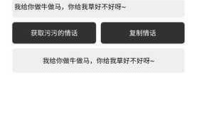 为什么不收费的污染件还能被广泛应用？