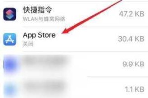 为什么十大 app 软件禁止安装下载？会带来哪些影响？