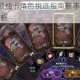 苍之骑士团2预抽卡角色挑选指南新手必看开局阵容搭配与强度解析