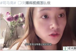 爆料视频怎么做
