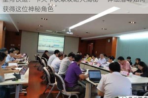 星穹铁道：卡夫卡获取攻略大揭秘——详细指导如何获得这位神秘角色