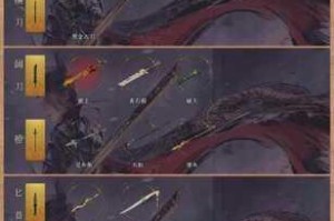 雷霆万钧撼乾坤司空震新武器名称揭晓与战斗特性全面解析