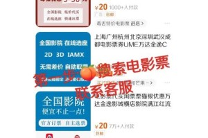 电影票购票软件价格对比哪家更优惠实用省钱攻略大揭秘