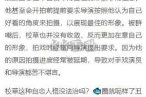 吃瓜国产黑料？这些内幕你可能还不知道