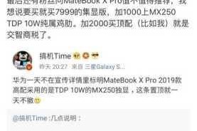 为什么搞机 time 恶心直接打开的网？如何解决这个问题？