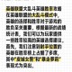 英雄联盟胜率队解析揭秘高胜率队伍定义运作与游戏影响