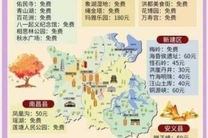 摩尔庄园火神杯羽毛全收集指南 最新位置分布与快速获取攻略