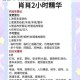 文字脑洞危急时刻通关全解绝境逆袭必备技巧与实战策略深度剖析