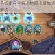 炉石传说奥丹姆奇兵宇宙动物园卡组构筑思路与实战搭配技巧全解析
