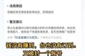 福利色播为什么会被封？有什么解决办法？