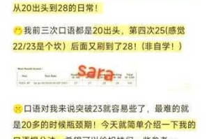 女神战记速升攻略上篇高效技巧与实战心得助你快速突破等级瓶颈