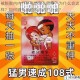 被脱脱内内打扑克是怎么回事？为什么会这样？如何避免被脱脱内内打扑克？