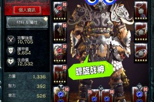 暗黑破坏神不朽野蛮人烈焰焚敌流装备搭配与烧烧流派玩法实战教学