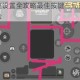 香肠派对键位设置全攻略最佳按键布局推荐助你轻松提升操作体验