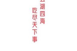 51吃瓜官方网—51吃瓜官方网站今日