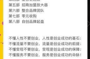模拟经营我的大学：从招生到毕业的全面运营攻略