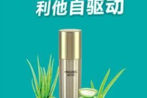 为什么台湾贝拉能成为台湾之光？如何提升品牌知名度？