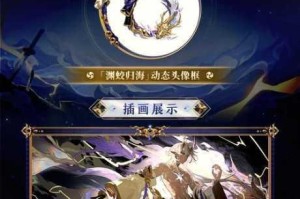 2022 年阴阳师SP 式神麓铭大岳丸御魂最佳搭配推荐全攻略