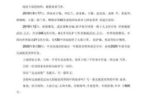 最强蜗牛劳务派遣任务完成全攻略：劳务派遣任务究竟该如何完成