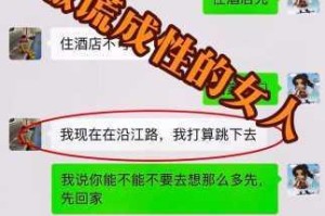成人性做爰直播有哪些潜在风险？应该如何避免？