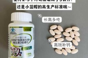 Gy 钙同 2023 钙片真的那么有效吗？了解这些让你吃的更放心