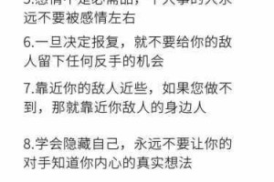 如果一生只有三十岁首章地狱模式必看生存法则与逆袭通关全攻略